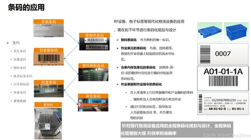 数字化工厂规划中的数字内容制作服务