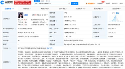 华晨宇跨界携手LGD 揭秘其所属电竞公司的数字内容制作版图