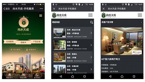 数字博物馆新风尚 二维码引领无接触文化体验